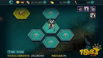 牛头人稳定攻略揭秘：掌握全新高效打法