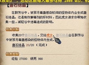 《暗喻幻想》前期时间规划攻略：王之资质高效提升技巧解析