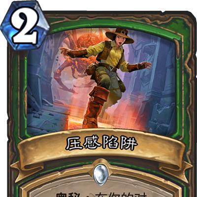 炉石传说宇宙战卡组攻略：深度解析40强阵容新策略