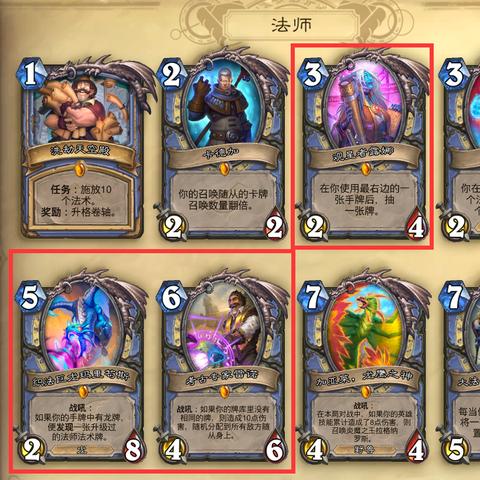 深度解析：炉石传说宇宙术构筑新攻略，揭秘40卡牌核心策略