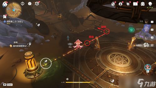 《原神》5.1任务攻略：深度解析“我们不会孤军奋战”高效完成技巧