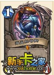 炉石传说巅峰卡组揭秘：打造40卡强力阵容攻略