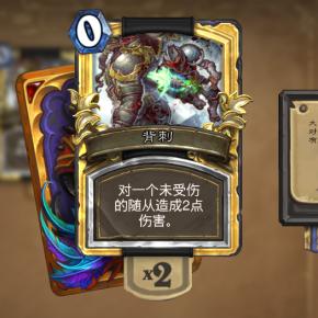 深度解析：炉石传说手牌术卡组攻略，解锁全新战术奥秘