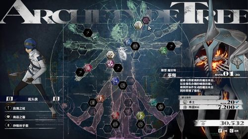 《暗喻幻想》新手攻略：深度解析核心机制与高效入坑技巧