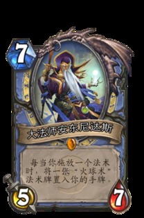 炉石传说40球法卡组攻略：深度解析全新策略秘籍