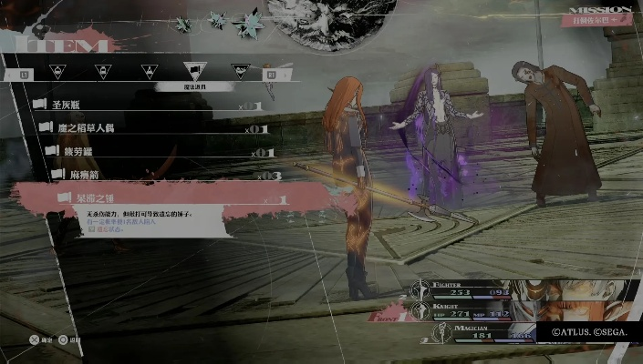 《暗喻幻想》BOSS战攻略秘籍：破解Hard模式新攻略！