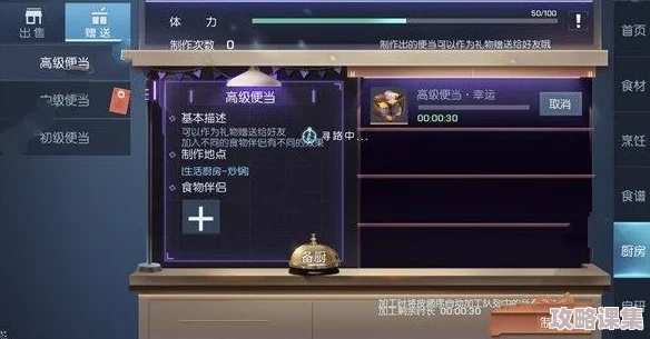 《暗喻幻想》速刷金攻略：揭秘高效赚钱新秘籍