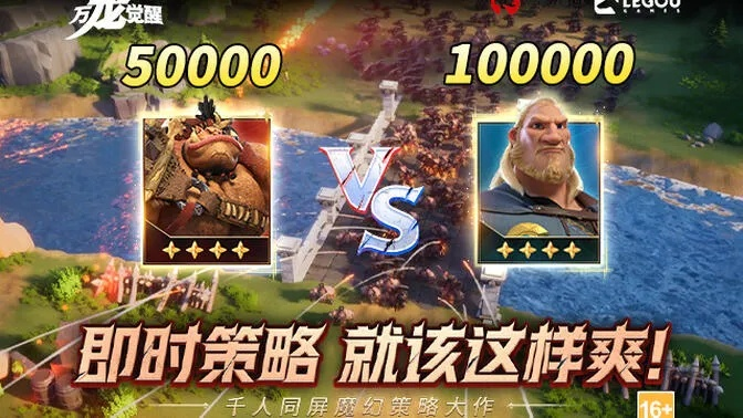 《万龙觉醒》平民输出攻略：打造高效队伍新秘籍