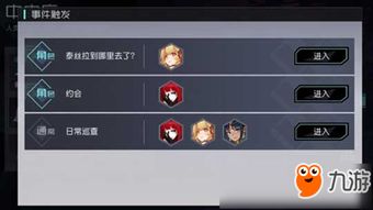 《暗喻幻想》朱娜RANK升级攻略：解锁等级提升秘籍大揭秘