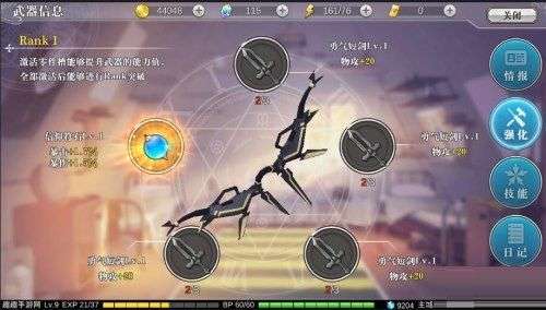 《暗喻幻想》加莉卡RANK升级攻略：解锁等级提升秘籍