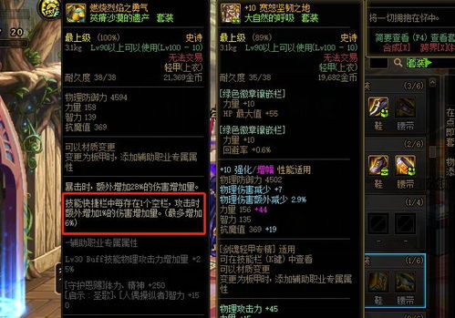 《巅峰极速》新手攻略：快速上手养成技巧解析