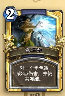 《炉石传说》法师新卡牌深度解析，揭秘深暗领域扩展包秘籍