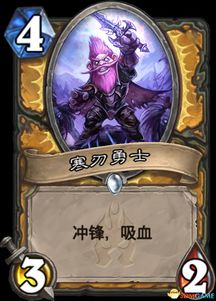 《炉石传说》圣骑士新卡牌揭秘：深暗领域扩展包精华盘点