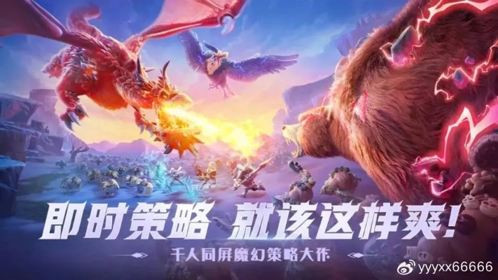 《万龙觉醒》新手攻略：觉醒秘籍，畅游龙界指南