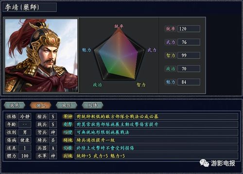 沈星回逐光骑士芯核搭配攻略，解锁最强战斗力新秘籍