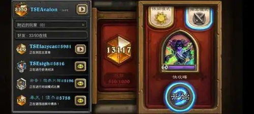 炉石传说深暗领域全卡解析，探秘新扩展包奥秘