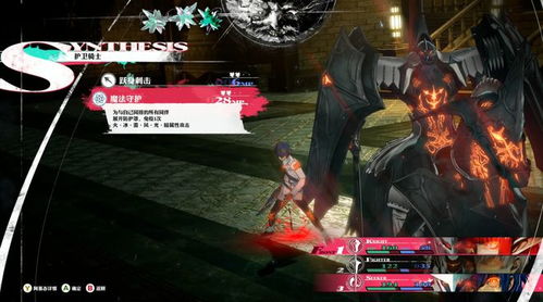 《暗喻幻想》攻略揭秘：支线全支持者图文攻略深度解析