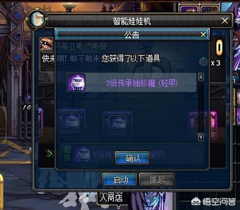 原神5.1秘源机兵新锚点探秘，探索未知领域新价值