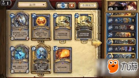 红绿DK卡组攻略：炉石传说红红绿DK构筑深度解析