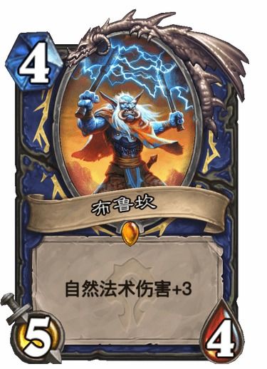 萨满新宠揭秘：炉石传说多系萨卡组攻略全解析