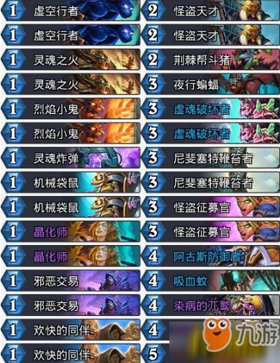 自残术卡组攻略：炉石传说标准模式下的极致策略解析