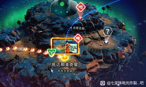七龙珠电光炸裂ZERO攻略：IF线剧情深度解析，解锁全新战斗技巧