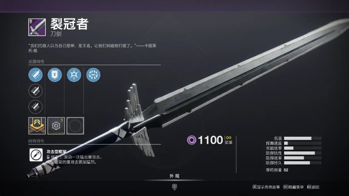 《命运2》神器模组全解析，怨魂赛季新奥秘深度揭秘