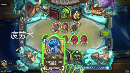 《炉石传说》疲劳术卡组攻略：深度解析与全新策略揭秘