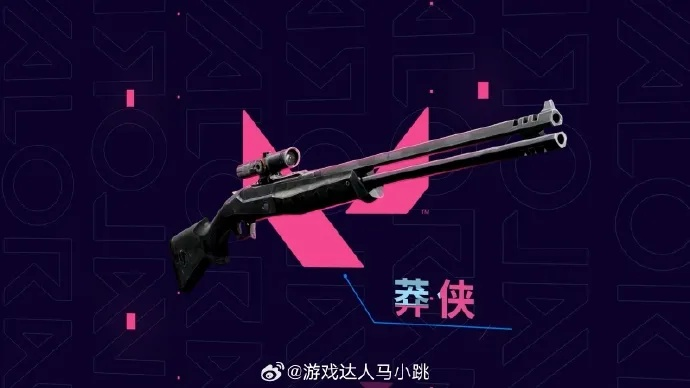 《无畏契约》掠影1.0套装深度解析：性价比高吗？