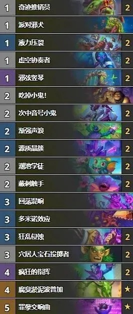 深度解析：炉石疲劳术新策略，高效对抗疲劳制胜之道