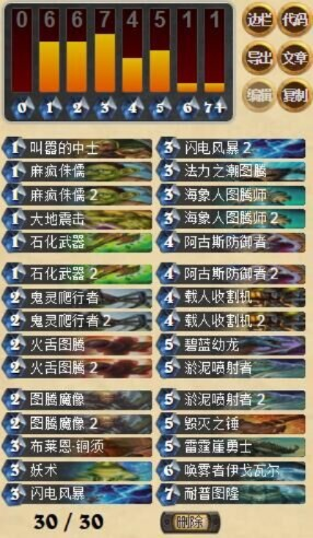 高胜率多系萨冲传卡组攻略：揭秘全新策略制胜之道