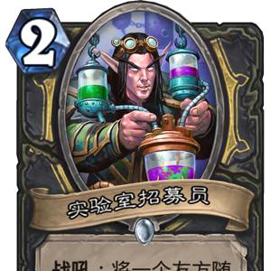 炉石传说机械贼卡组攻略：深度解析全新玩法技巧