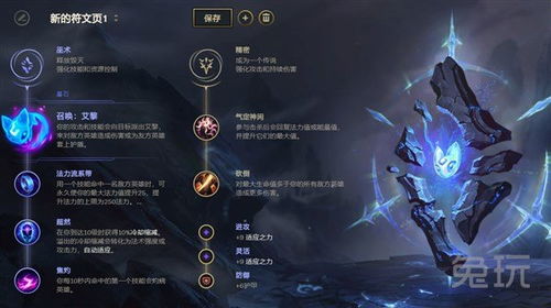 《原神》希诺宁高效培养指南：圣遗物武器搭配攻略解析