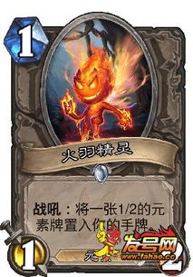 《炉石传说》海盗萨卡组攻略：深度解析海盗萨玩法技巧