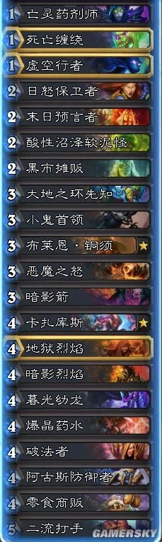 《炉石传说》宇宙术卡组攻略：打造无敌宇宙术，掌握神秘构筑技巧