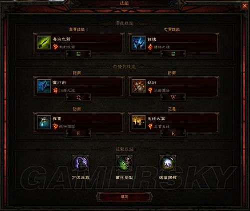 《暗黑4》第六赛季灵巫技能精加点法，解锁升级高效路线指南！