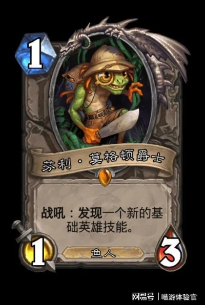 深度解析：乌龟法炉石传说制胜策略揭秘新技巧