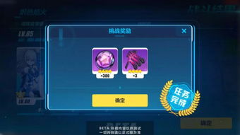 绝区零赠尔丽都活动攻略，解锁全新福利攻略解析