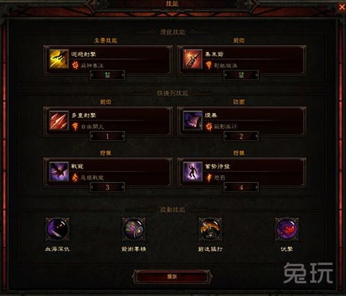 《暗黑4》S6新手开荒攻略：暗金装备掉落解析与关键提示