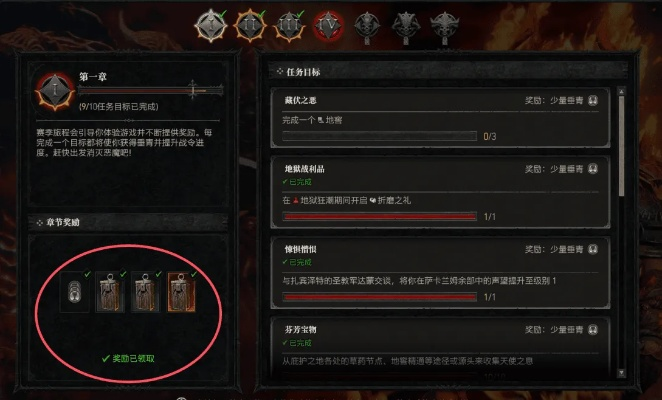 《暗黑4》第六赛季灵巫开荒攻略：打造全新高效率输出阵容