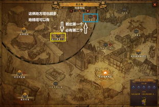 《暗黑4》第六赛季高效开荒攻略：揭秘全新赛季突破之道