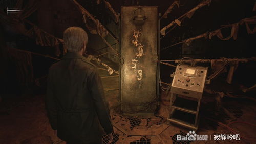 破解《寂静岭2重制版》医院D1密码锁，解锁神秘新篇章