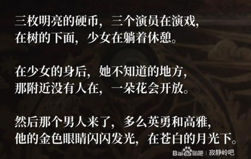 寂静岭2重制版林边公寓全攻略，解锁神秘新价值