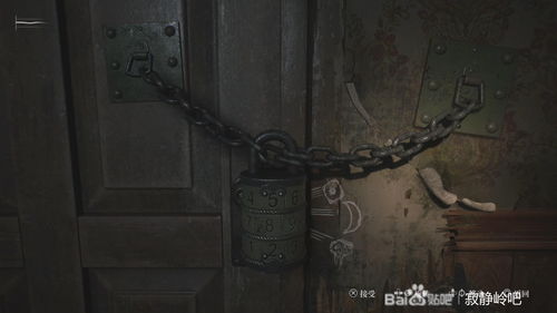 寂静岭2重制版保险箱解密全流程，从线索定位到成功解锁