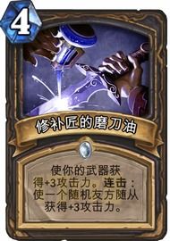 刀贼卡组实战解析：深度揭秘炉石传说新战术精髓