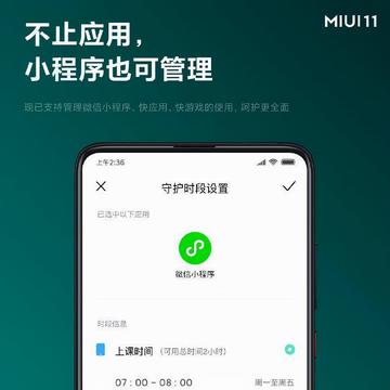 小米通话12月3日停服，用户数据清零，全新升级来袭