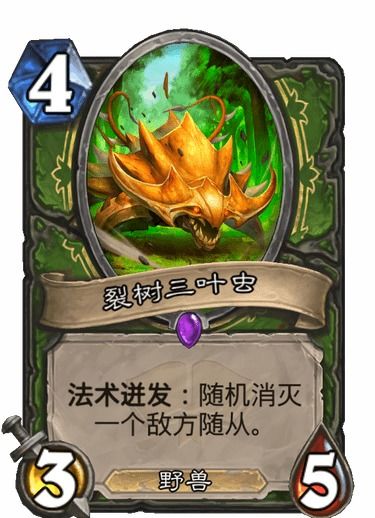 战力飙升！宇宙战玩法攻略深度解析，助你掌控炉石传说国服新境界