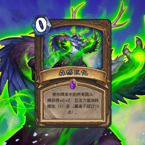 刀贼蓝白卡组攻略：揭秘10月炉石传说新策略