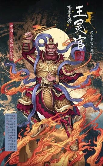 王灵官隐身蓄力新攻略：高效打法深度解析