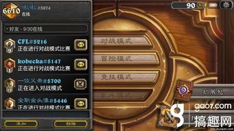 炉石传说卡组攻略：蛋猎新策略，揭秘高效构筑秘籍